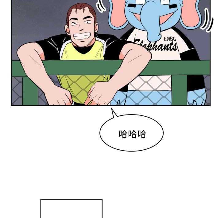 第63话_心跳加速15
