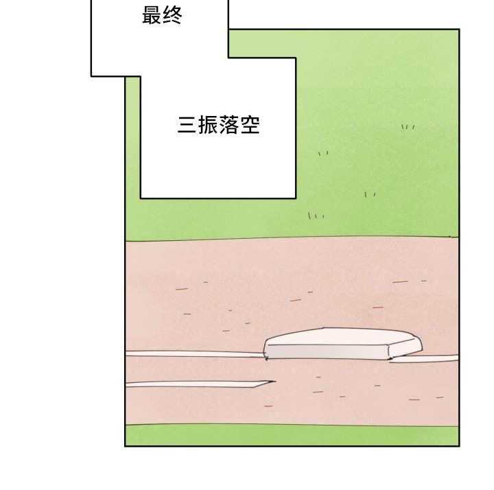 第63话_心跳加速16