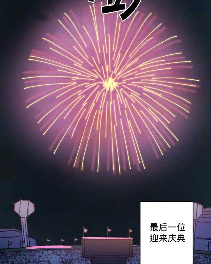 第63话_心跳加速18