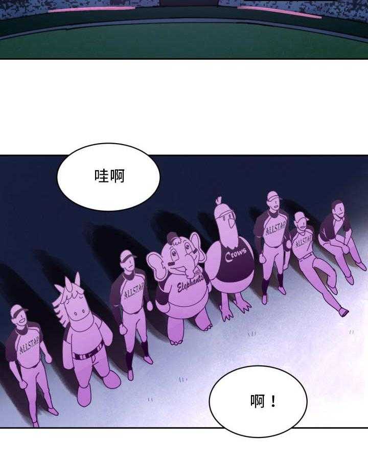 第63话_心跳加速19