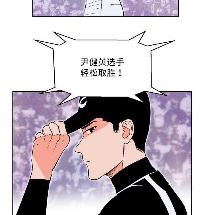 第63话_心跳加速2