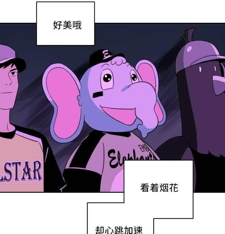 第63话_心跳加速20