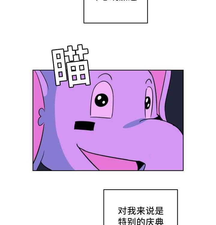 第63话_心跳加速21
