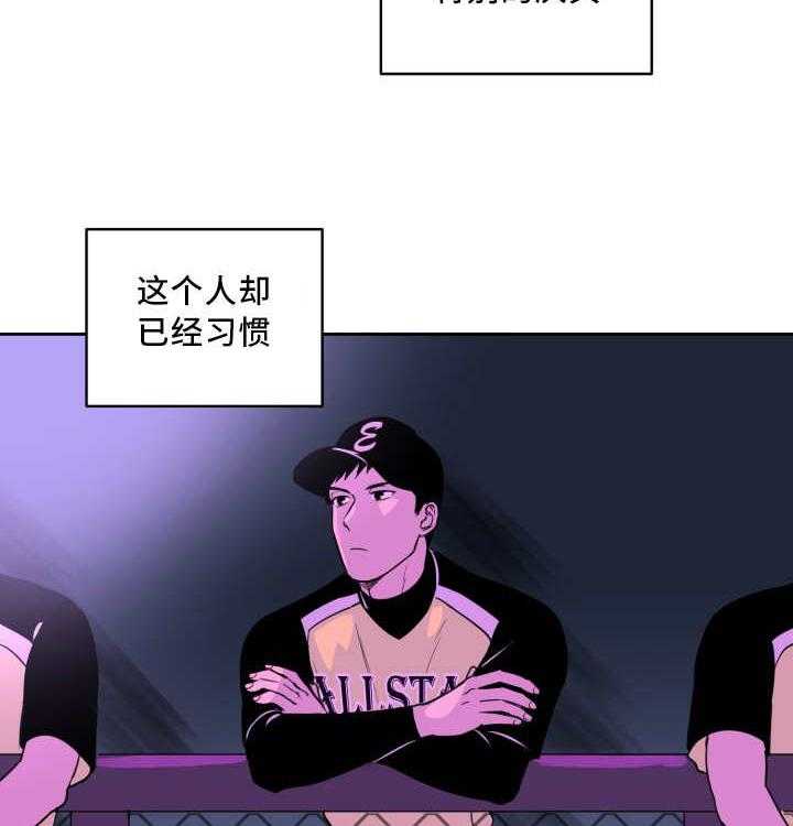 第63话_心跳加速22