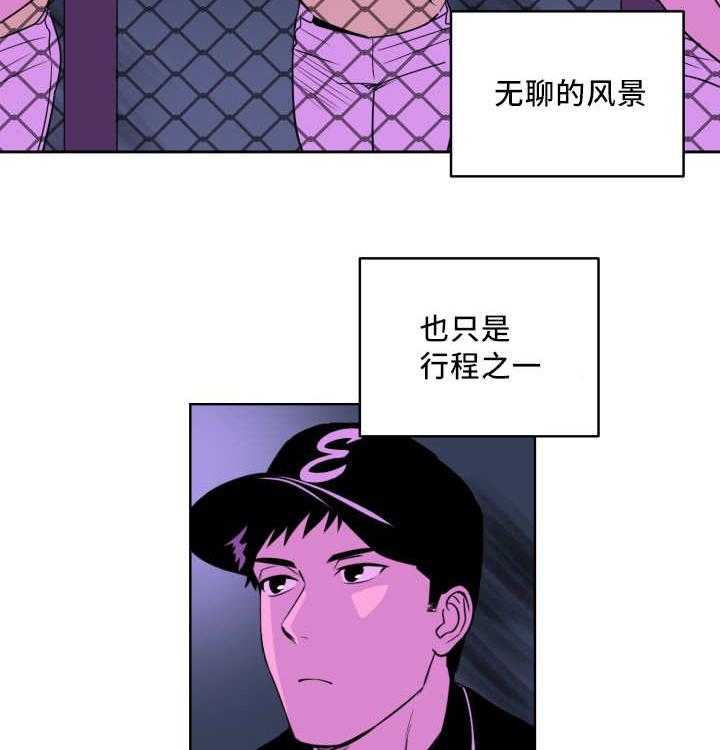 第63话_心跳加速23