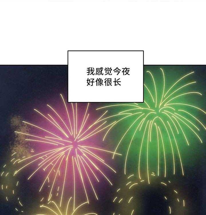 第63话_心跳加速27