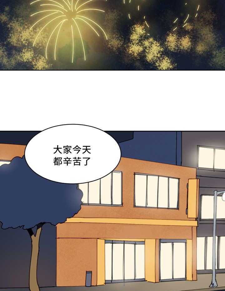 第63话_心跳加速28