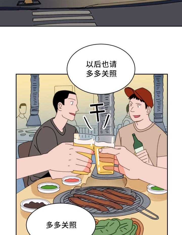 第63话_心跳加速29