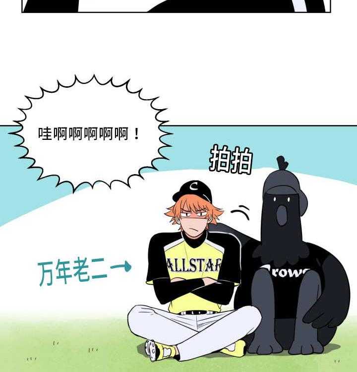 第63话_心跳加速3