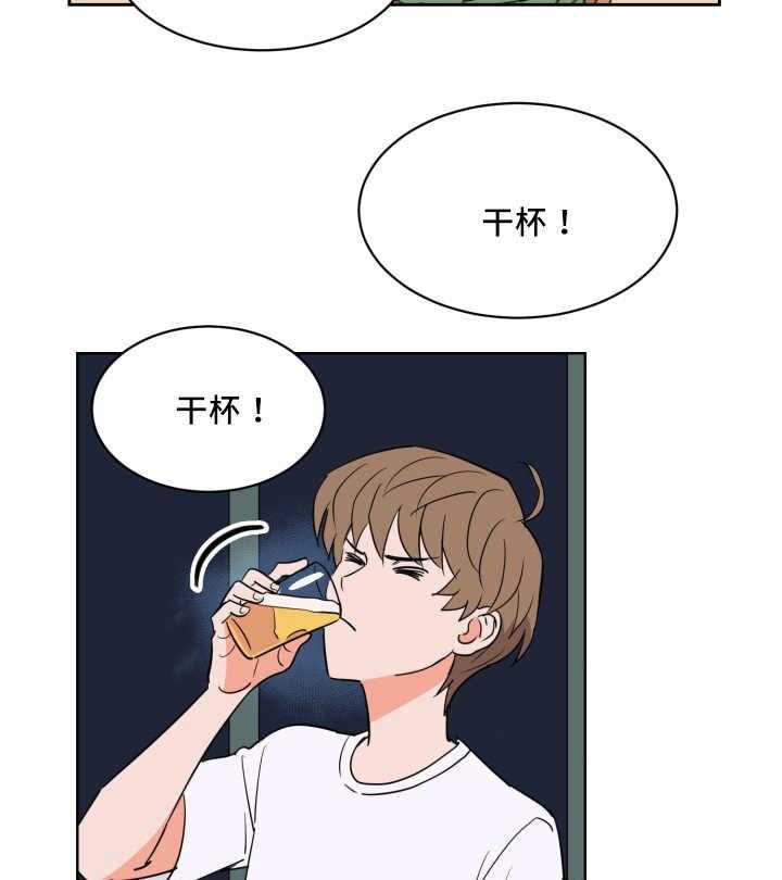 第63话_心跳加速30