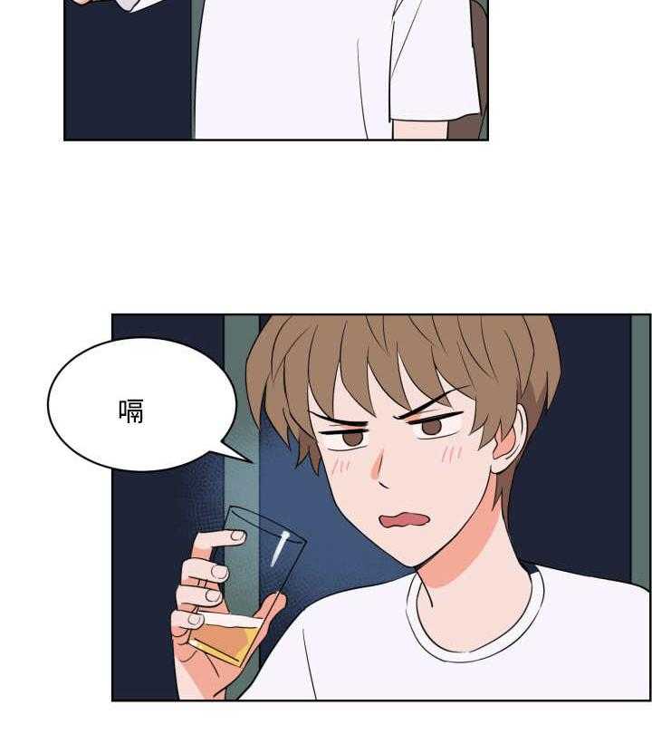 第63话_心跳加速31