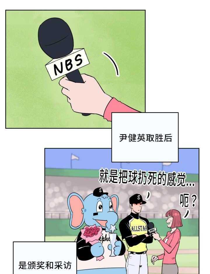 第63话_心跳加速4