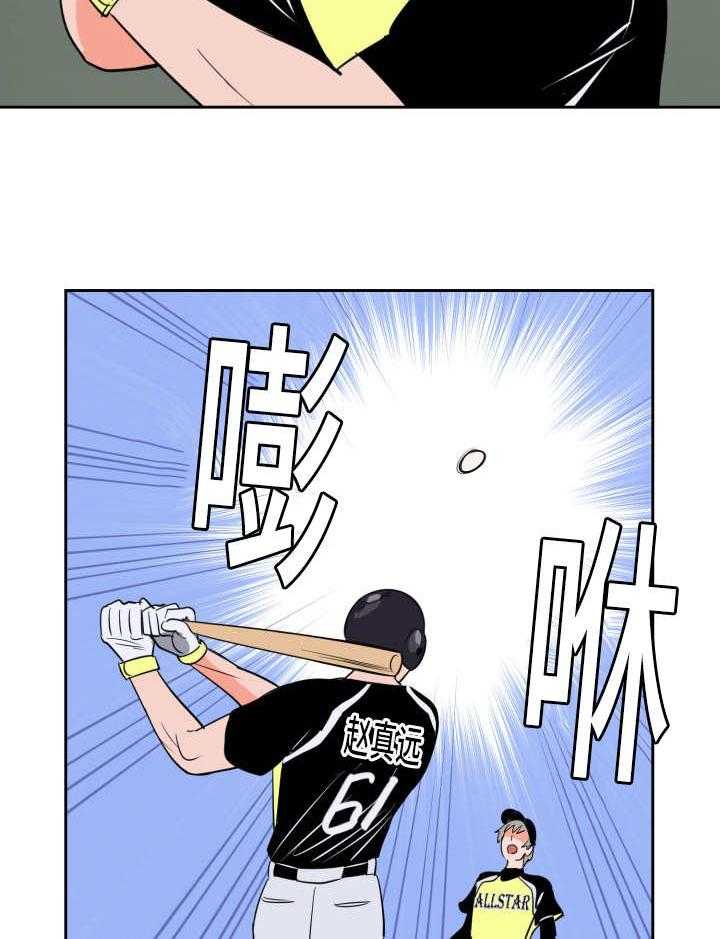 第63话_心跳加速6