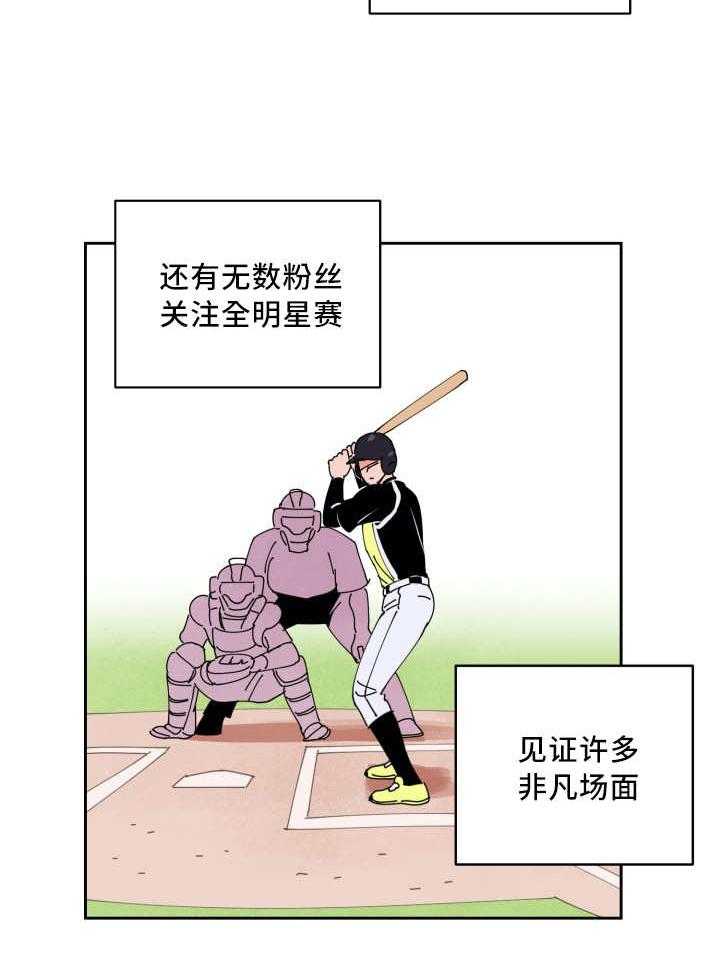 第63话_心跳加速9