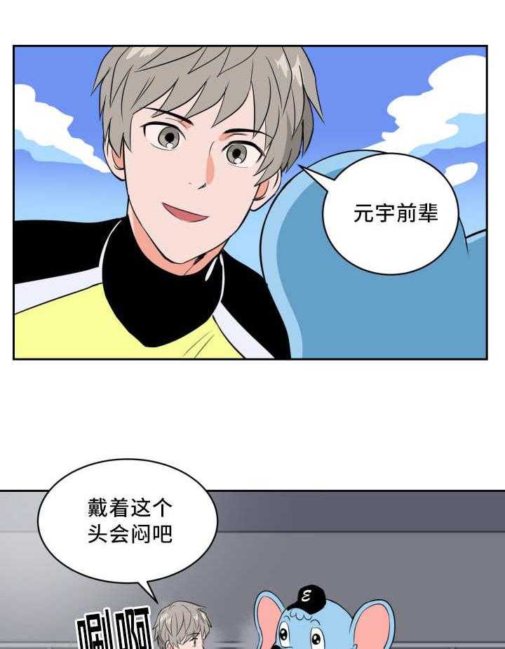 第62话_完美投手1