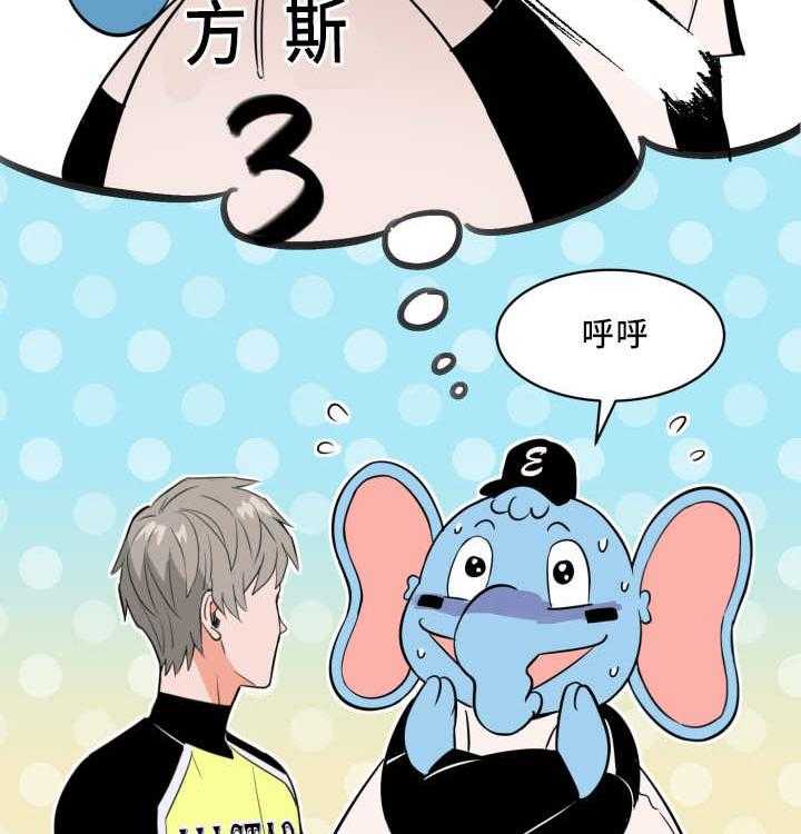 第62话_完美投手11