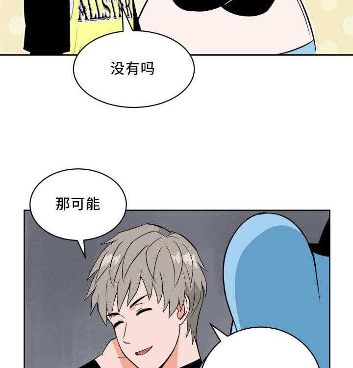 第62话_完美投手12