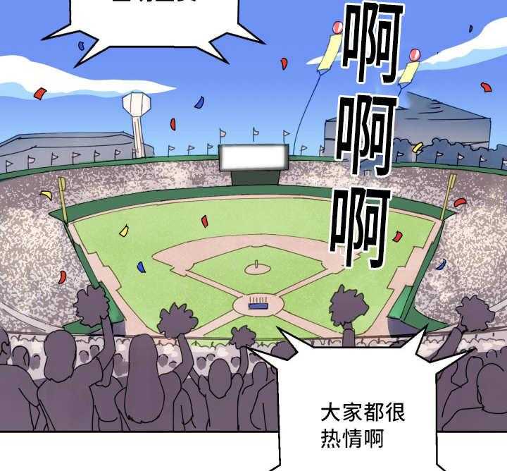 第62话_完美投手16