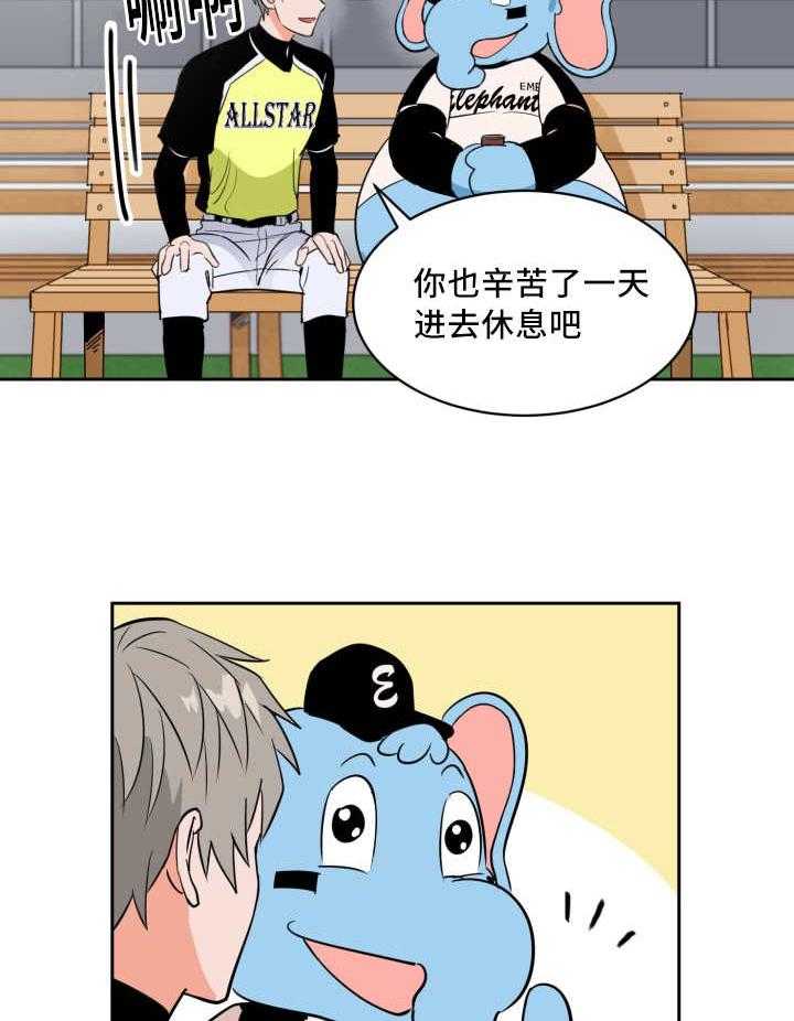 第62话_完美投手2