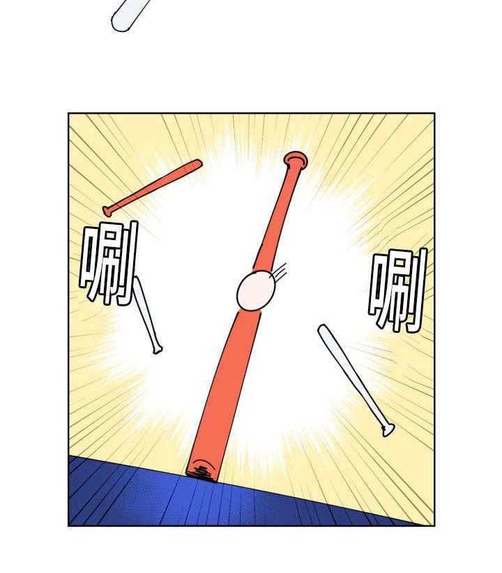第62话_完美投手23