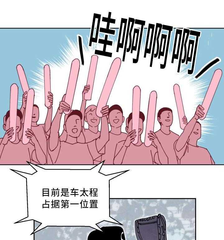 第62话_完美投手24