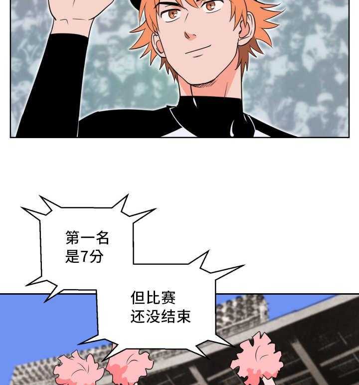 第62话_完美投手26