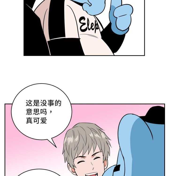 第62话_完美投手3