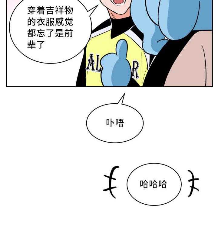 第62话_完美投手4