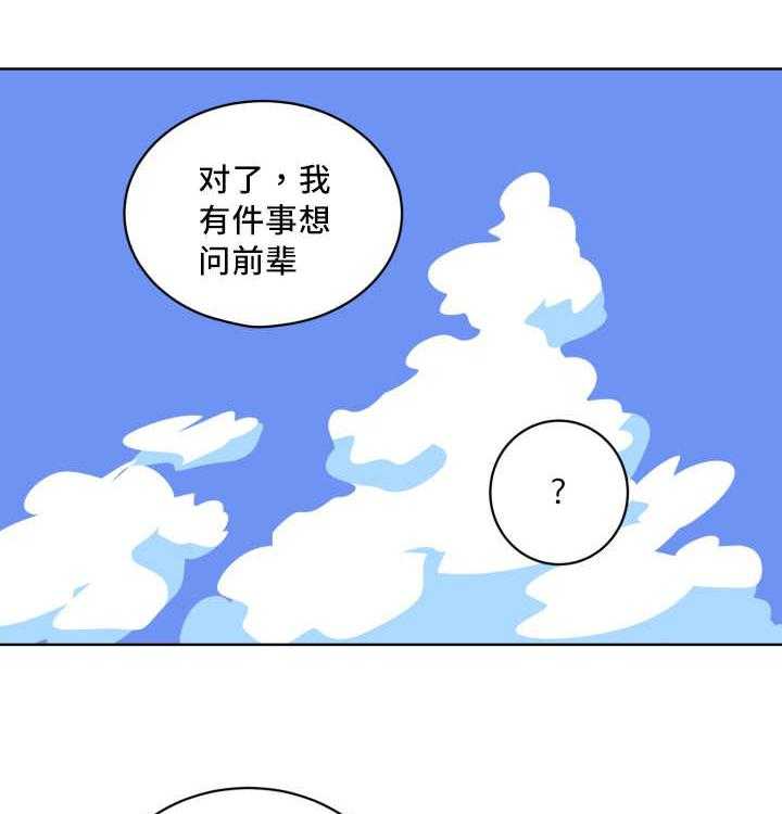 第62话_完美投手5