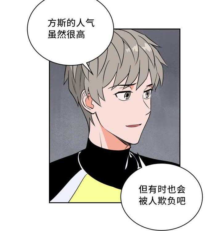 第62话_完美投手6