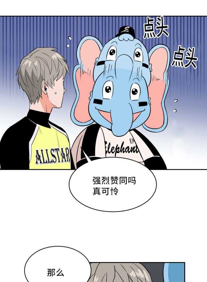 第62话_完美投手7