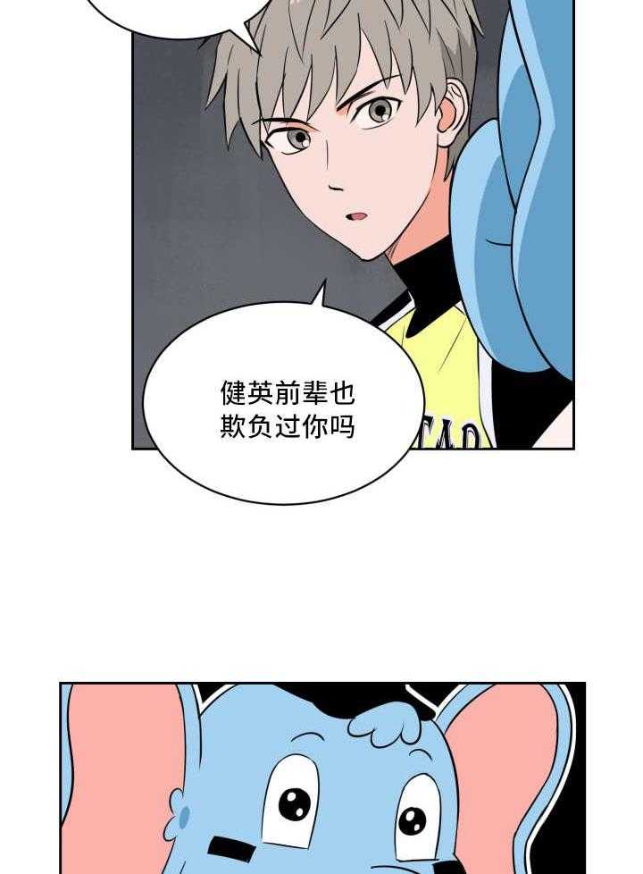 第62话_完美投手8