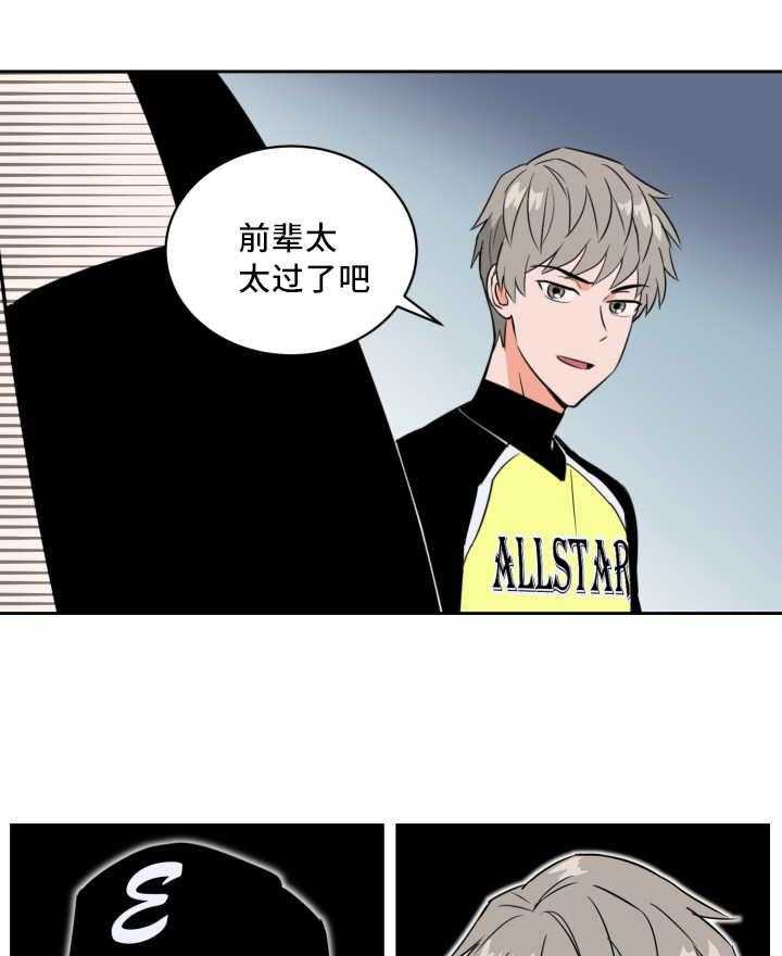 第61话_约定看海15