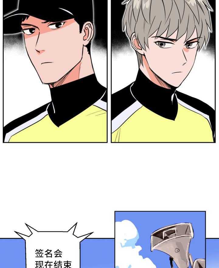 第61话_约定看海16