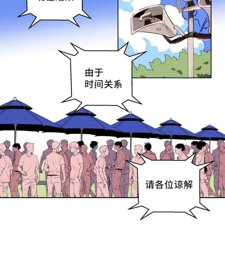 第61话_约定看海17