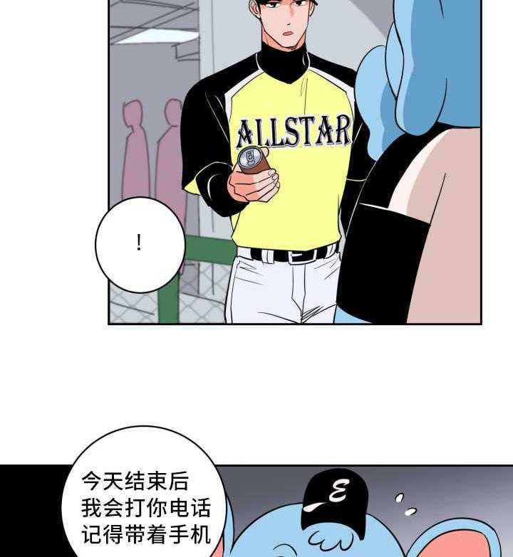 第61话_约定看海20