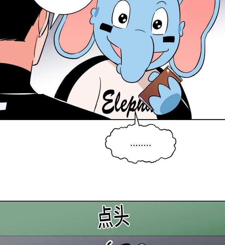 第61话_约定看海21