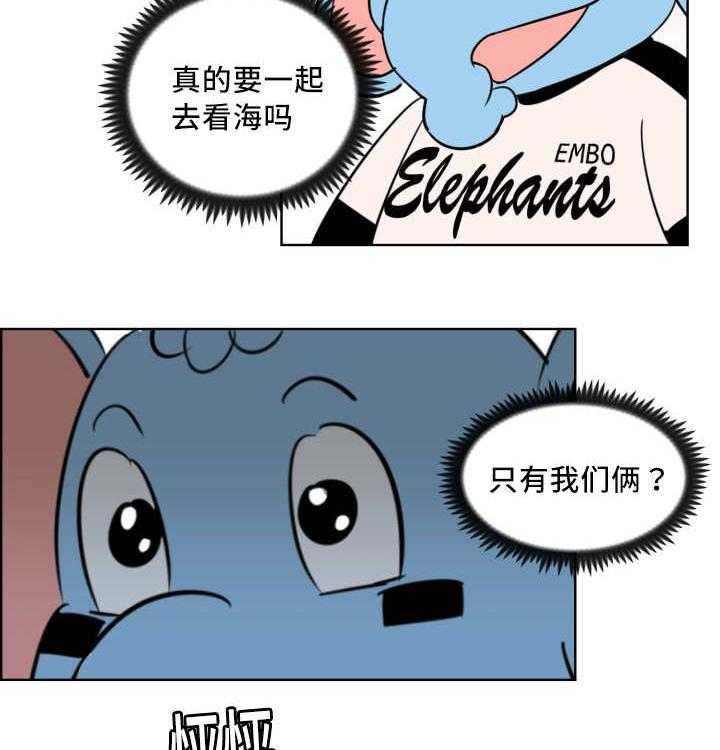 第61话_约定看海24