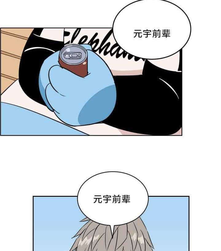 第61话_约定看海32