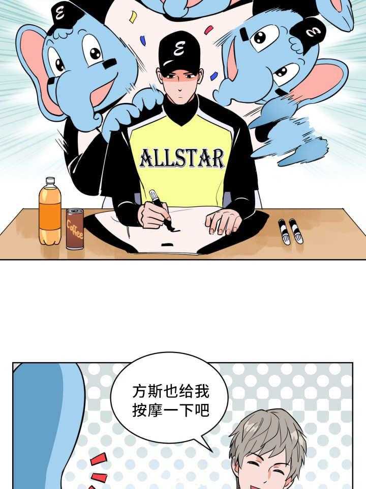 第61话_约定看海9