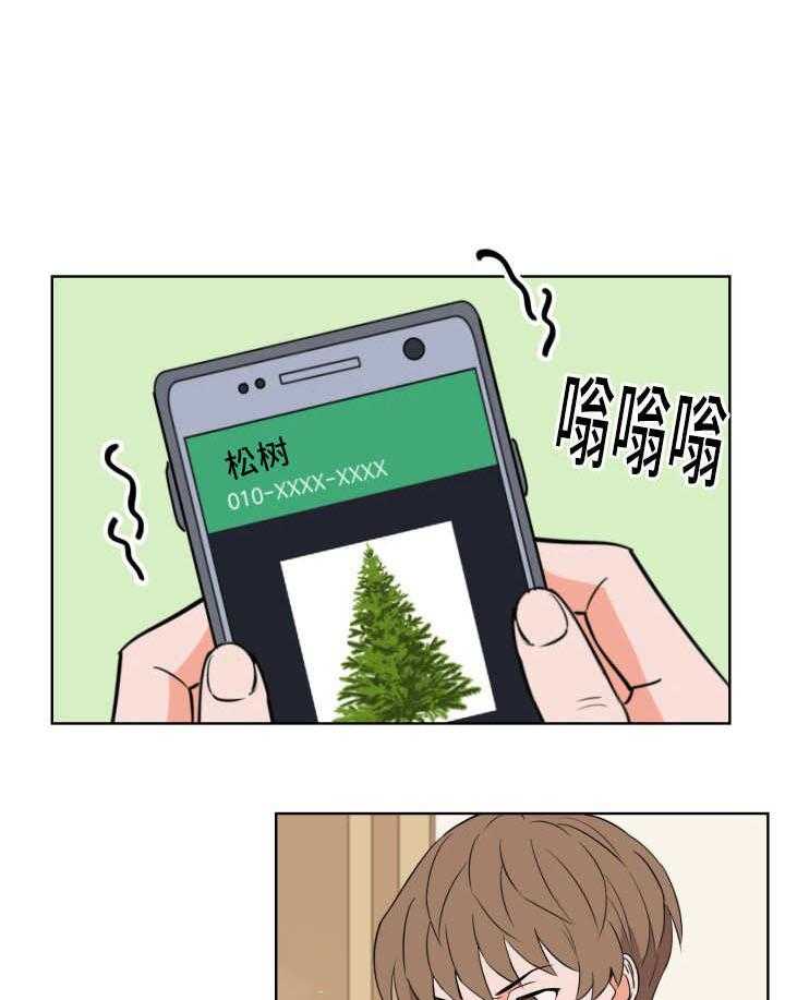 第60话_全明星赛0