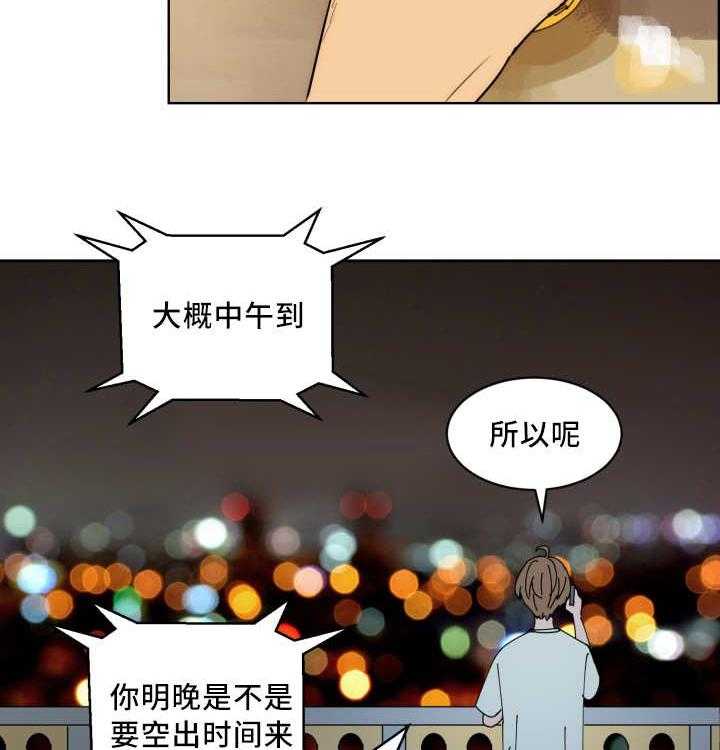 第60话_全明星赛10