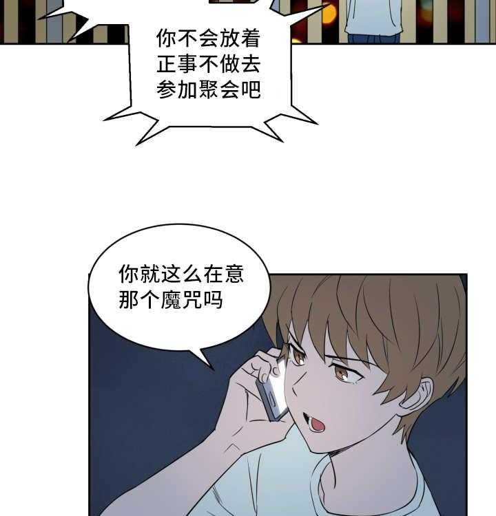 第60话_全明星赛11