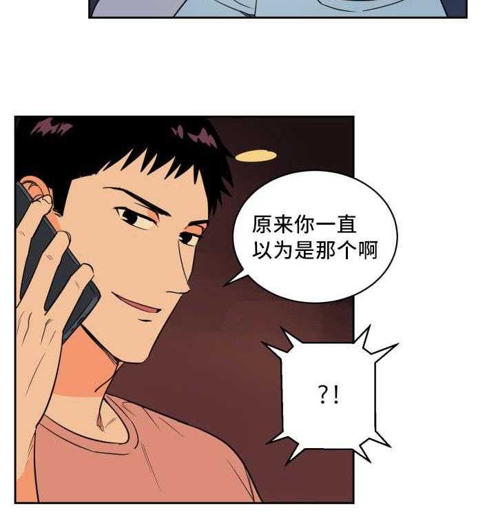 第60话_全明星赛12