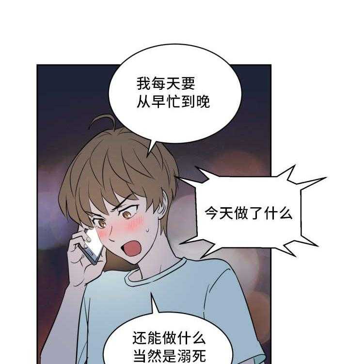 第60话_全明星赛13