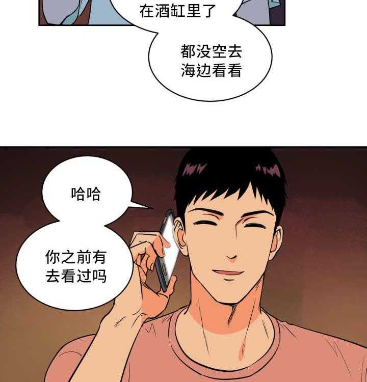 第60话_全明星赛14
