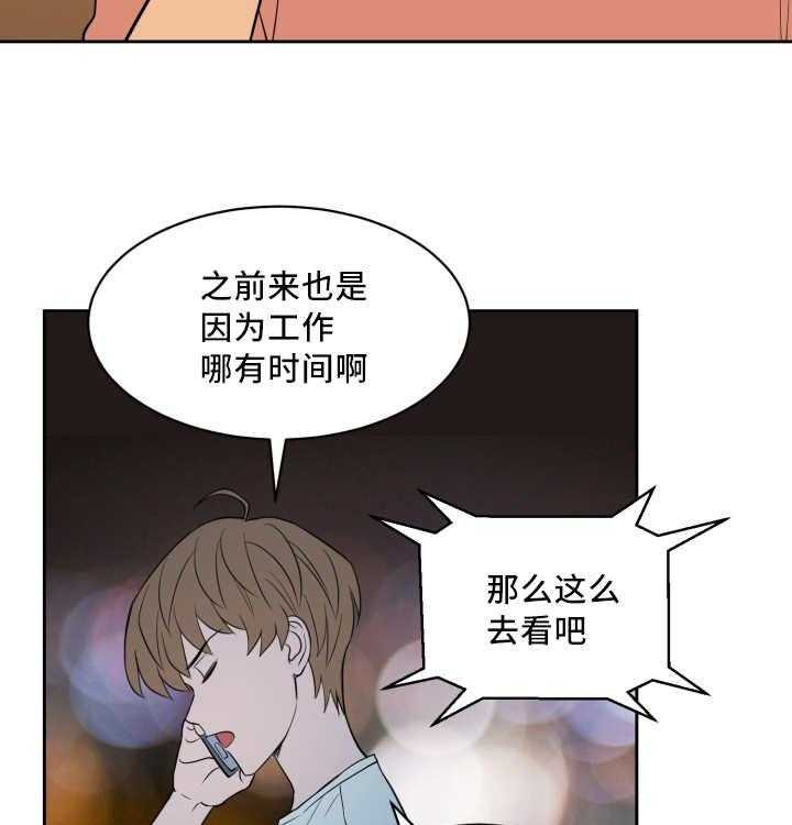 第60话_全明星赛15