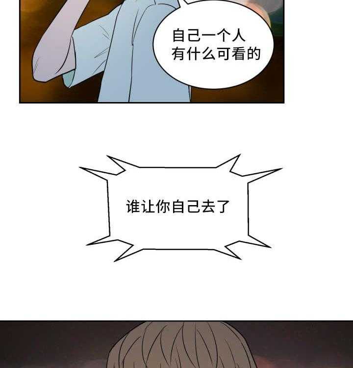 第60话_全明星赛16
