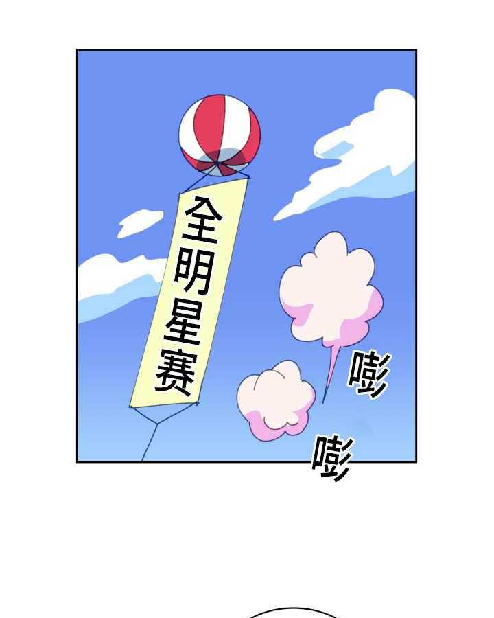 第60话_全明星赛21