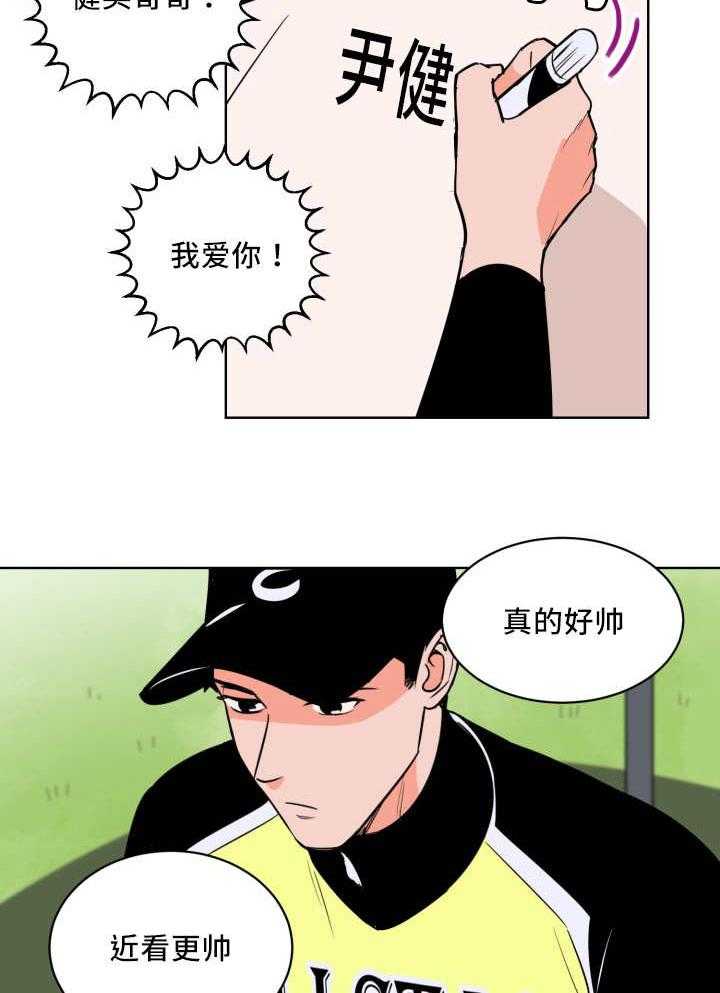 第60话_全明星赛25
